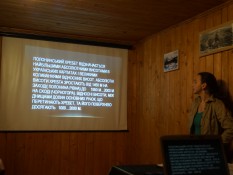 Шегда Ольга доповідає з темою "Ландшафтна струткура Закарпатської області"
