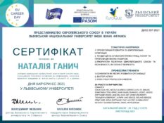 sertyfikat-Hanych-2021