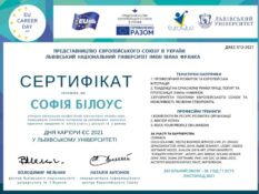 sertyfikat2-Bilous-2021