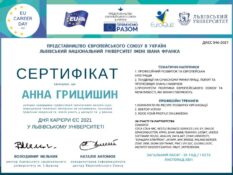 sertyfikat2-Hrytsyshyn-2021